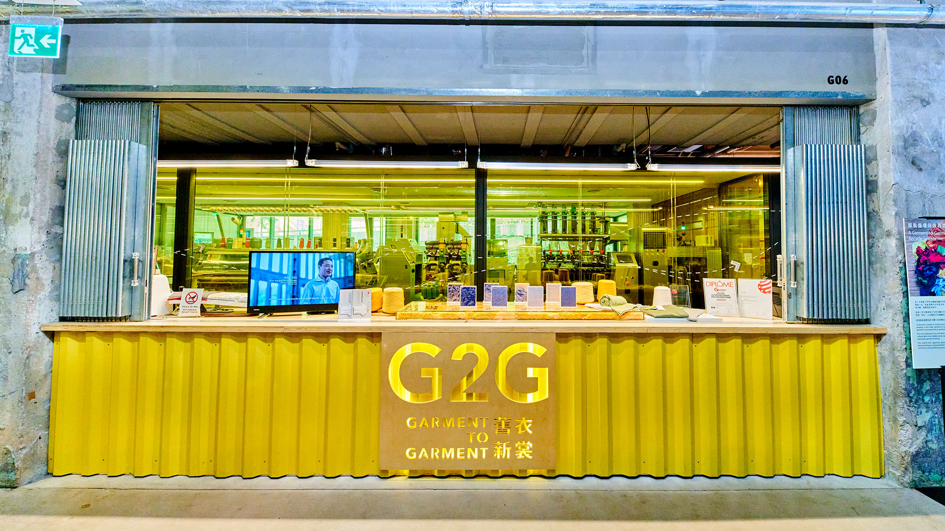 Das G2G-Projekt („Garment to Garment“) des Hong Kong Research Institute of Textiles and Apparel.